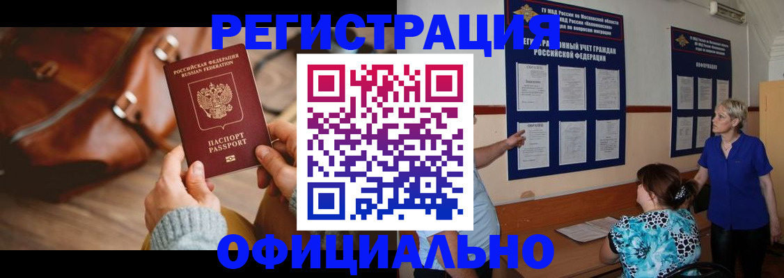 форма 3 в Вологде